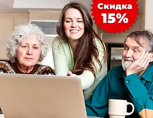 скидка на окна пвх - 15%
