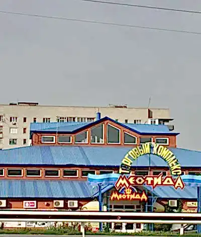 г.Ейск, ул.Красная 45/2 ТЦ МЕОТИДА
