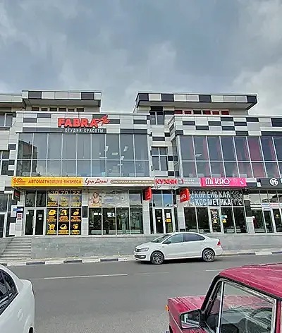 г.Новороссийск, ул.Пионерская улица, 2Г